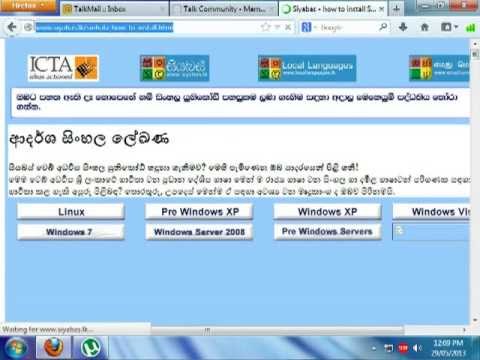 Icta Iskoola Potha Sinhala Unicode